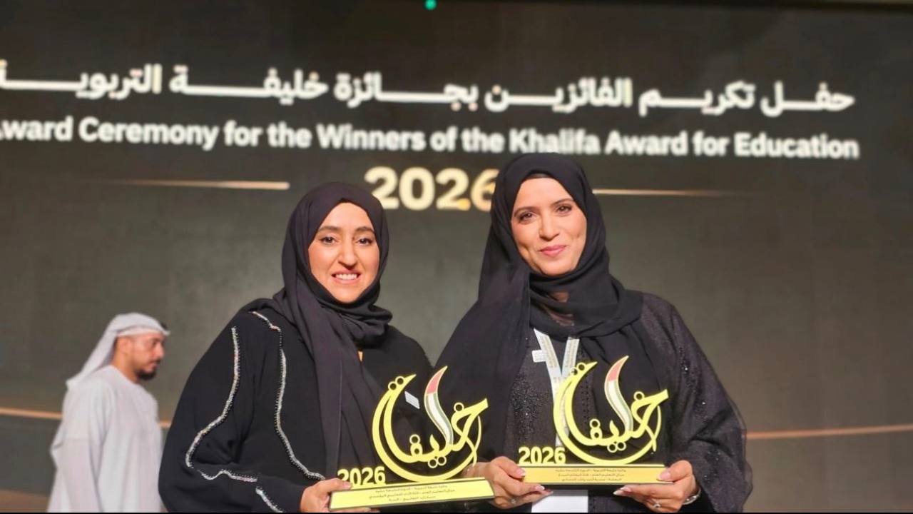 حفل تكريم الفائزين بجائزة خليفة التربوية 2026 — مع الزميلة سندية أحمد الحساني